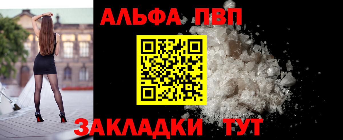 Тимашёвск  А ПВП мука  А ПВП  Вход с VPN 