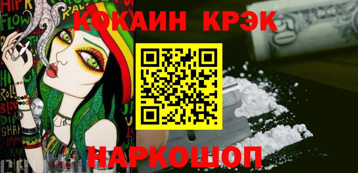 ЭКСТАЗИ Тимашёвск