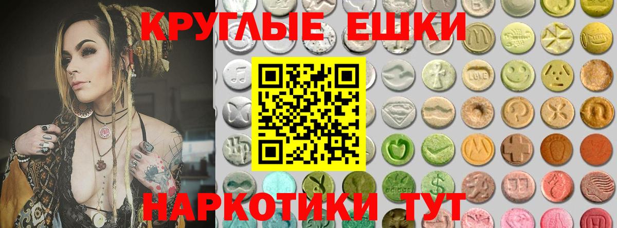 Тимашёвск  COCAIN  Вход с VPN  Лсд 25  APVP СК   Канабис  Меф   ГАШ  ЭКСТАЗИ 