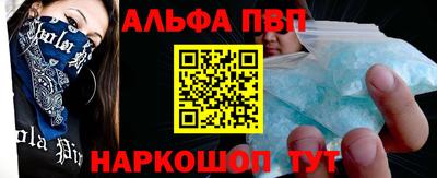 стаф Обнинск