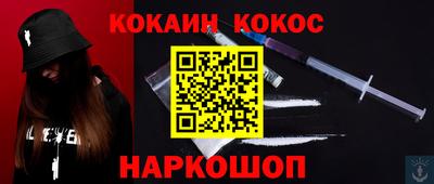 спайс Кизилюрт