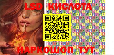 стаф Обнинск