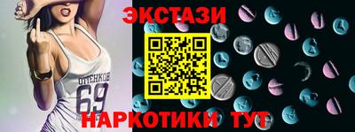 стаф Обнинск