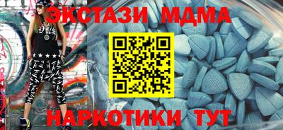 стаф Обнинск