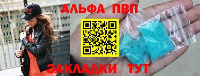 стаф Обнинск