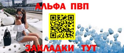 apvp Нягань