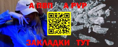 стаф Обнинск