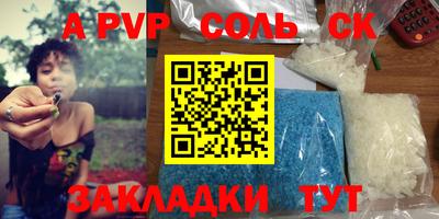 стаф Обнинск