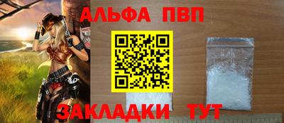 стаф Обнинск