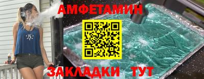 стаф Обнинск