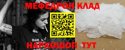 мдпв Обь