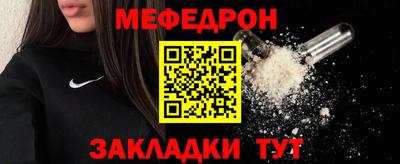 прущая мука Керчь
