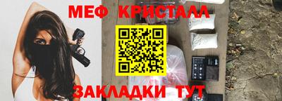 стаф Обнинск