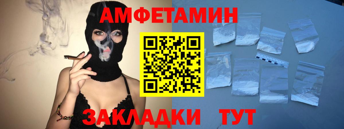Первитин витя Тимашёвск