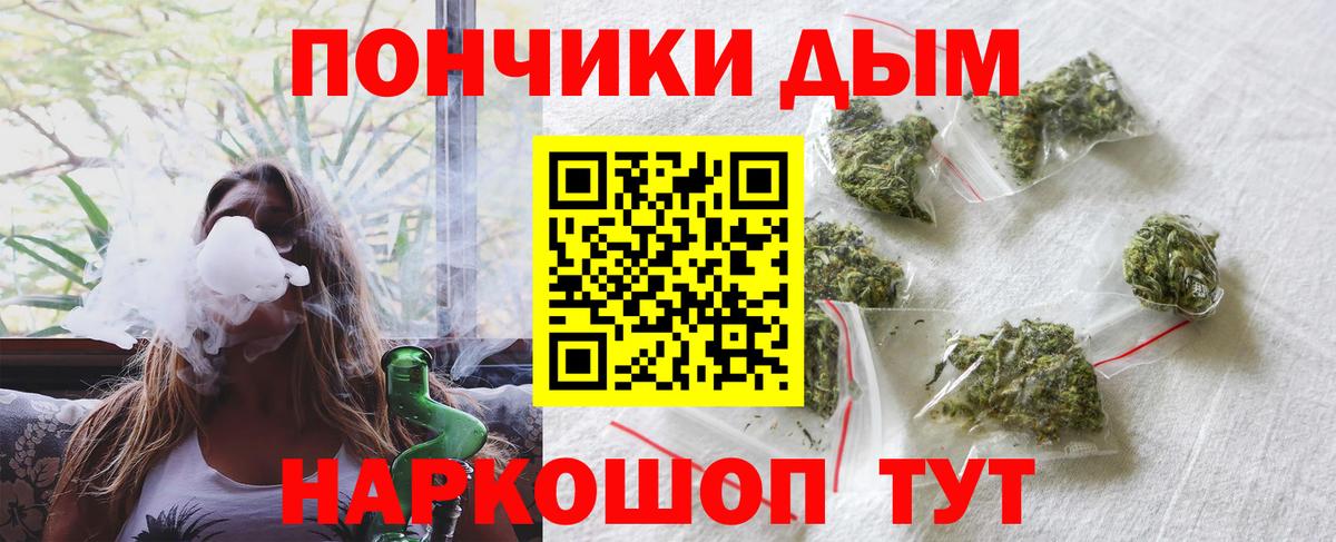 Шишки марихуана SATIVA & INDICA  Конопля марихуана  Тимашёвск  Вход с VPN  Шишки марихуана тримм  Марихуана AK-47 